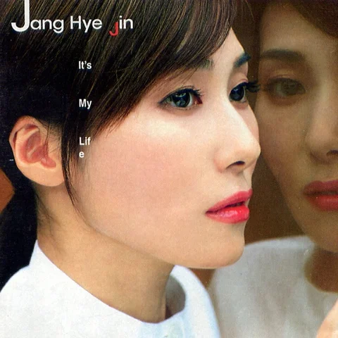 내게로