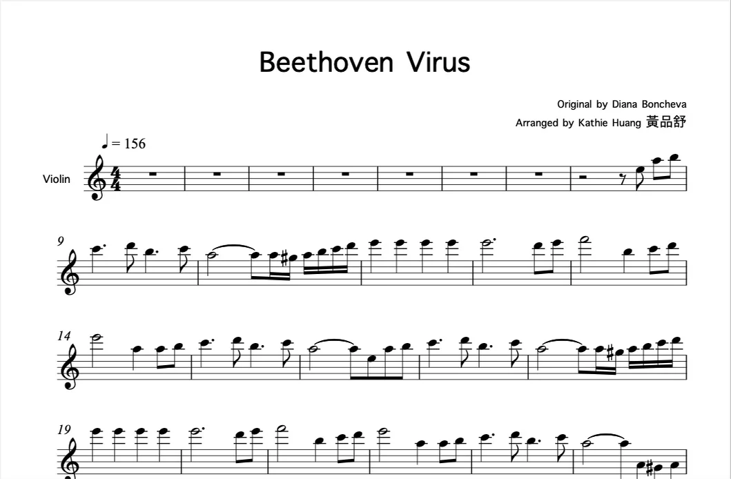 Beethoven Virus - Diana Boncheva (Includes Instrumental) by Kathie Violin 黃品舒小提琴 - Page 2