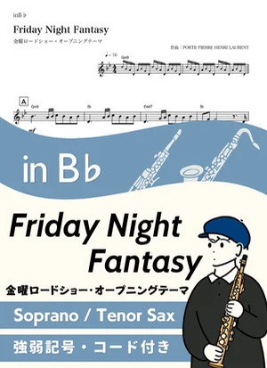 Friday Night Fantasy ( inB♭) - Shin Kazuhara by Kaname@Popstudio