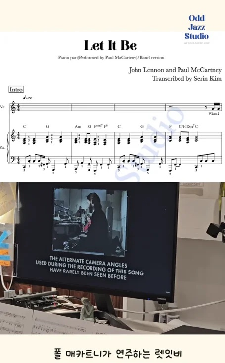 Let It Be 코드반주 (폴매카트니 버전 카피) - Beatles by Serin Kim