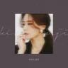 바람이 불면