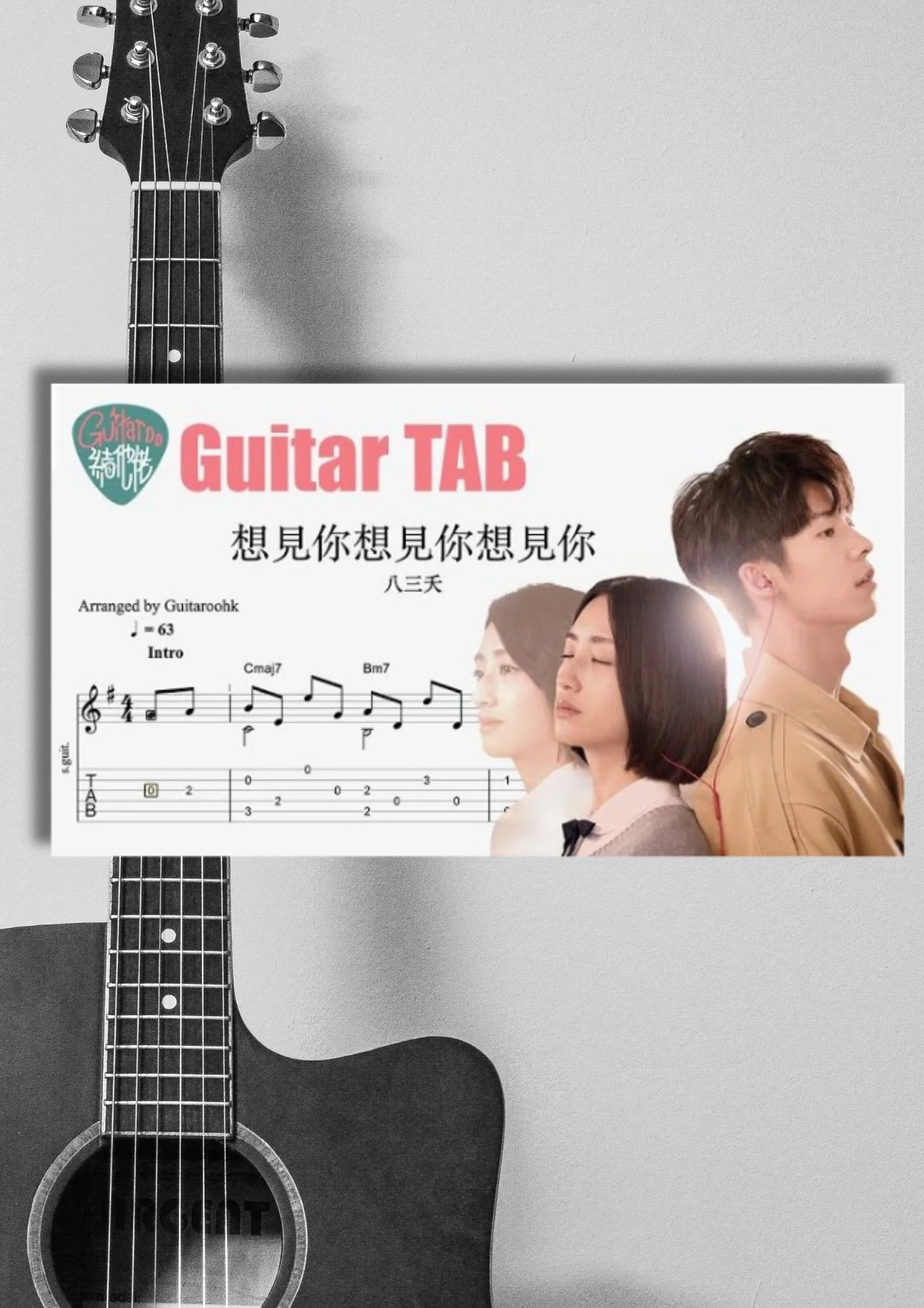 Miss You 3000 - 831 by Guitaroohk