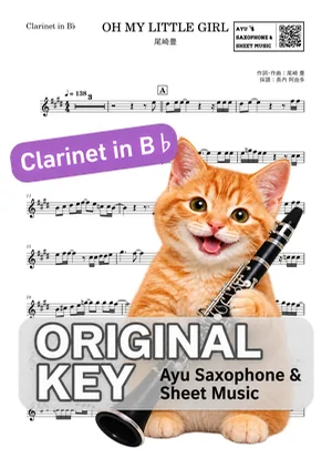 OH MY LITTLE GIRL - Yutaka Ozaki (clarinet / in B♭) by Ayu Saxophone & Sheet Music