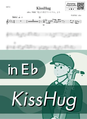 KissHug ( inE♭/ Boys Over Flowers ) - aiko by Kaname@Popstudio
