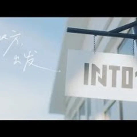 See You