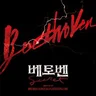 Magic Moon (Musical Beethoven)