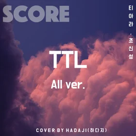 티아라, 초신성 - TTL (Time to love)