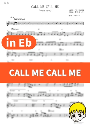CALL ME CALL ME - Steve Conte (Cowboy Bebop / in Eb) by muta-sax