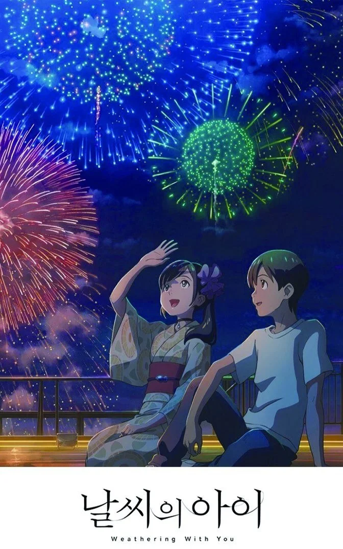 Weathing with you OST-Fire work(花火大会) - RADWIMPS (Calm piano ver.🎹) by PARK-DDOKDDOK(박똑똑)