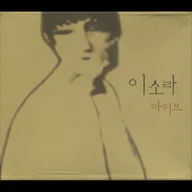 청혼