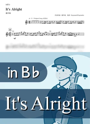 It's Alright ( inB♭) - Fujii Kaze by Kaname@Popstudio