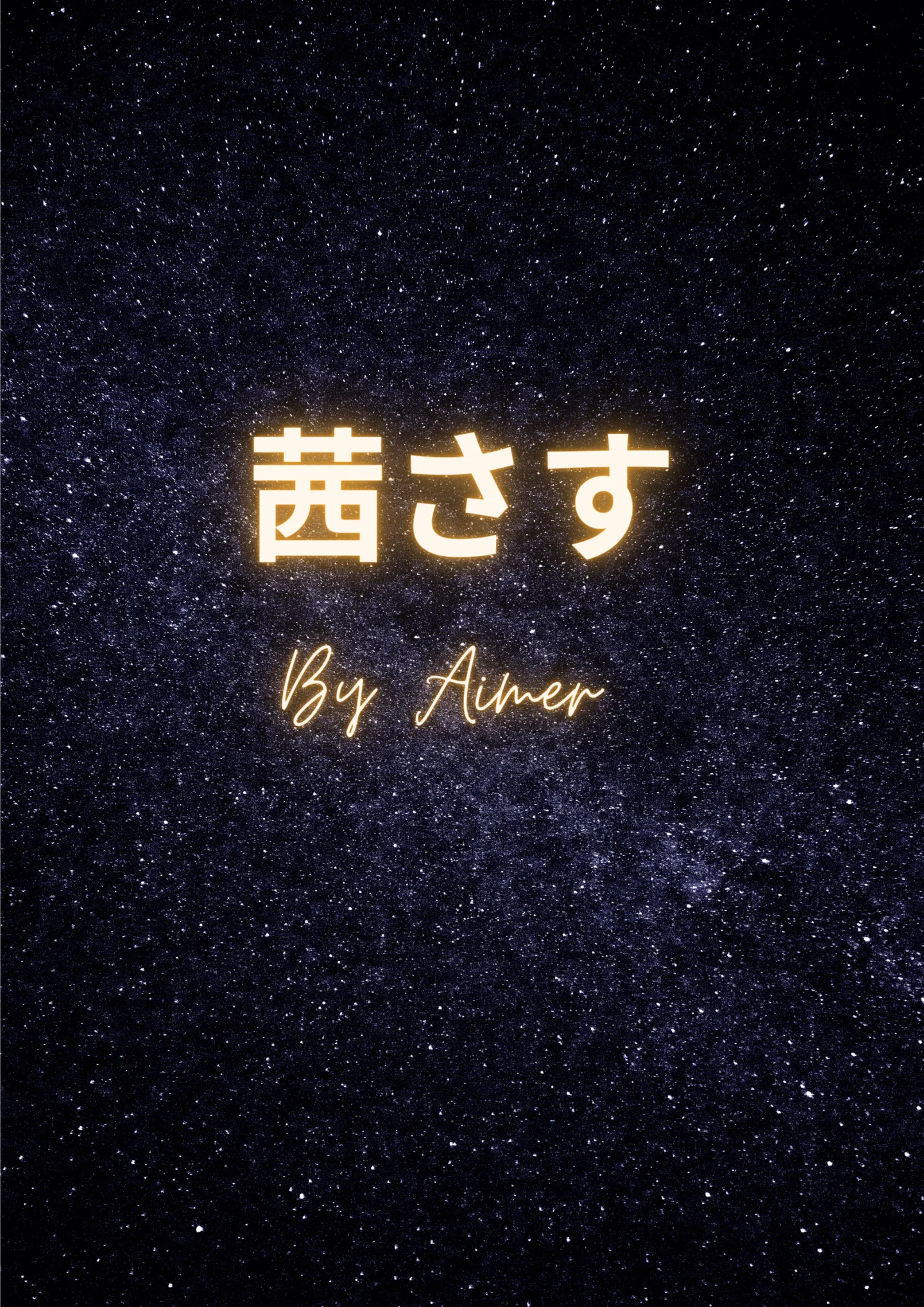 Aimer Akane sasu - Natsume's Book of Friends by Esther