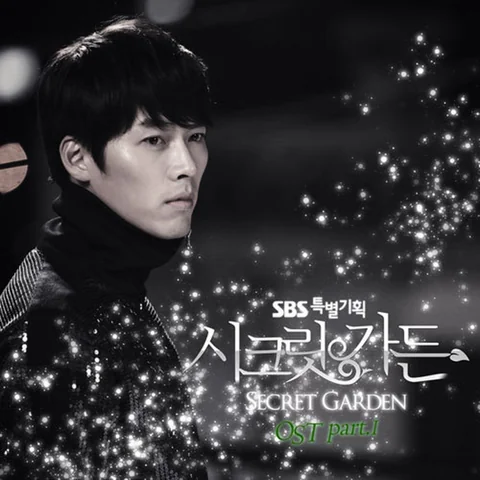 That Woman (Secret Garden OST)