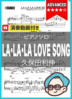 LA・LA・LA LOVE SONG - Kubota Toshinobu by THETA PIANO