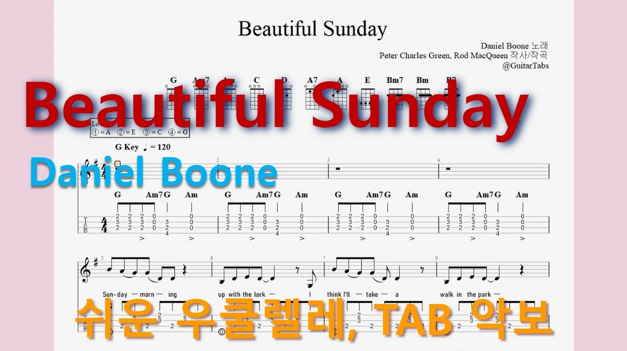 Beautiful Sunday - Daniel Boone (G Key / Easy TAB / Lyrics) by 624 TABs
