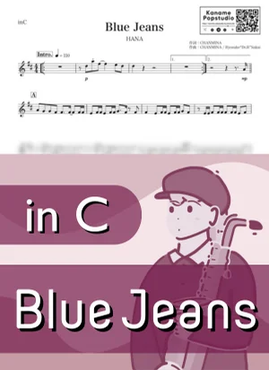 Blue Jeans ( inC / 夏 / ブルージーンズ ) - HANA by Kaname@Popstudio