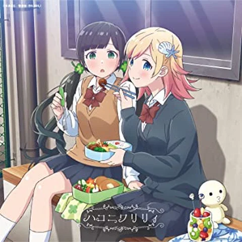 HaKoniwalily