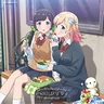 HaKoniwalily