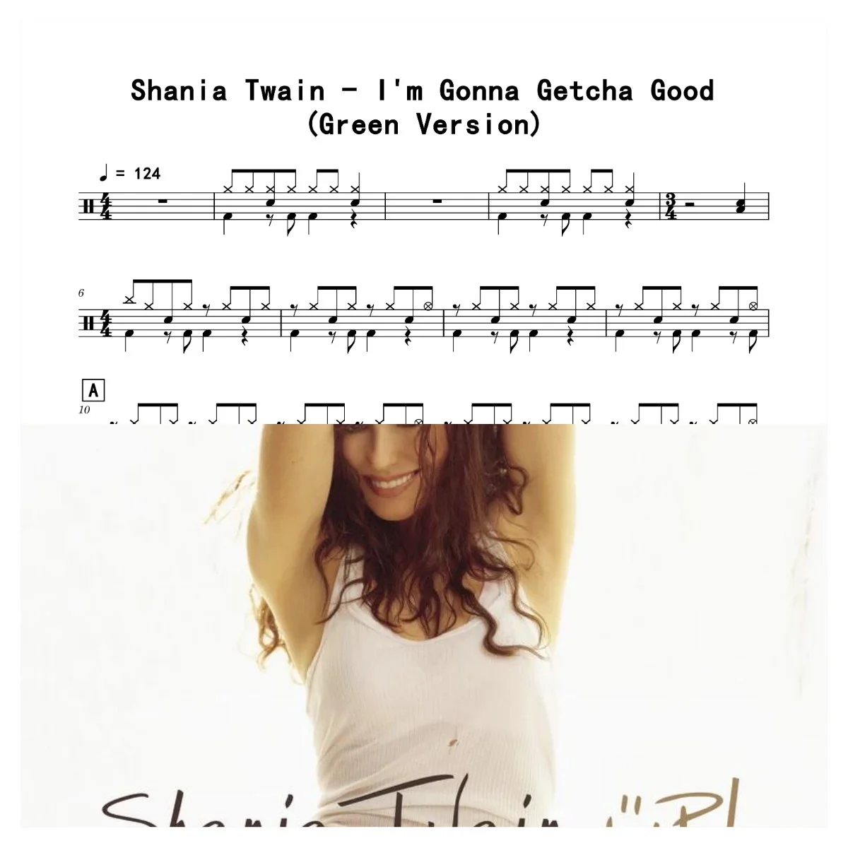 I'm Gonna Getcha Good (Green Version) - Shania Twain by 老虎不说谎