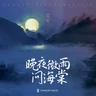 chen ai