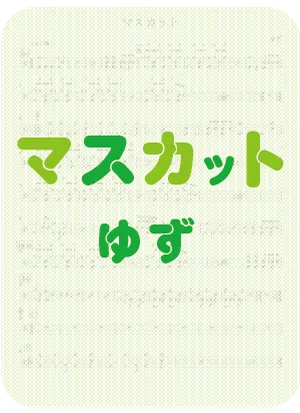 by drumjuku