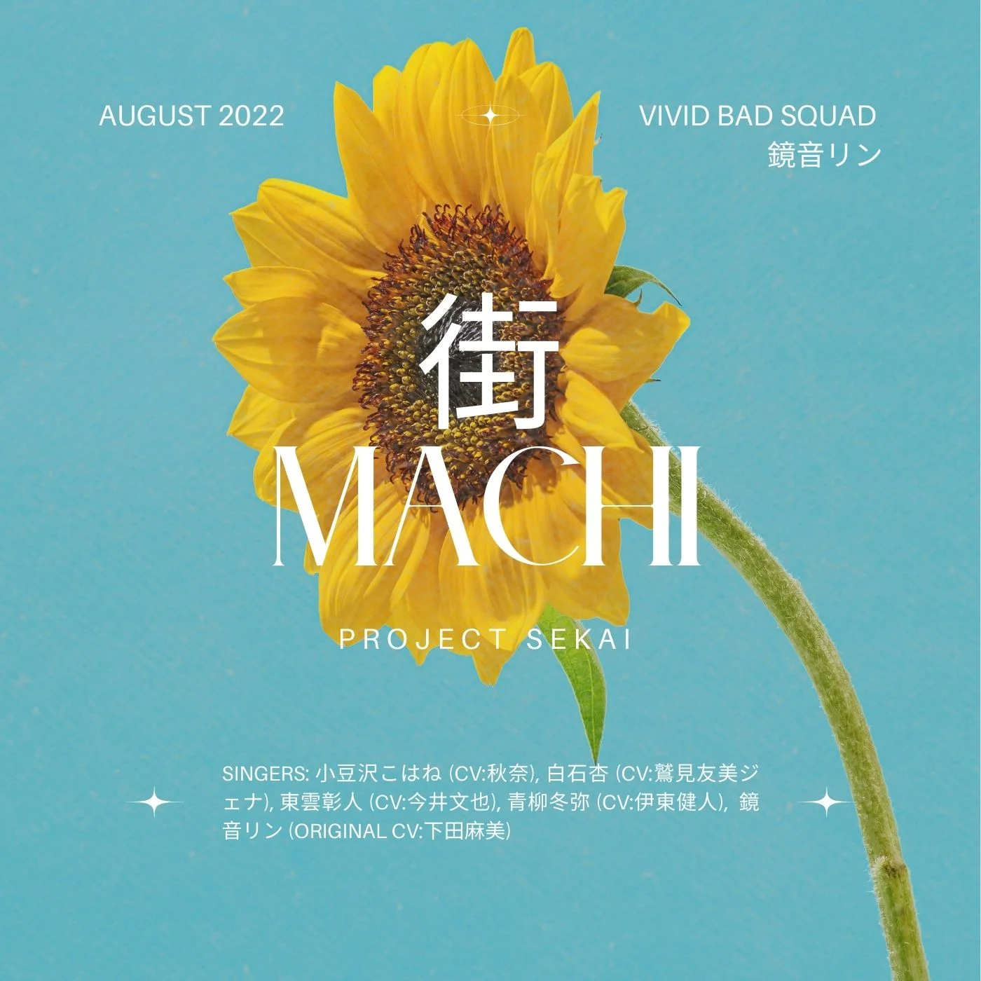 Machi - Vivid BAD SQUAD , Kagamine Rin by Esther_MusicCover