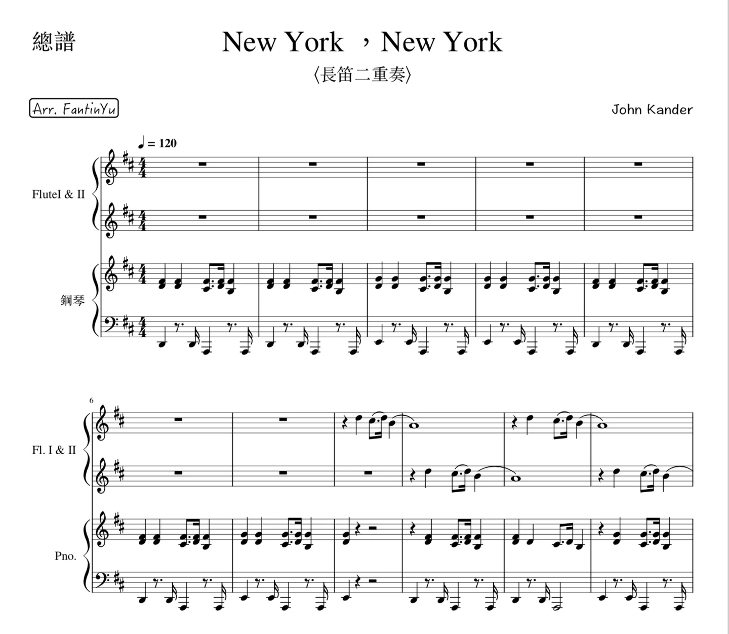 ｜New York，New York｜ - John Kander by FantinYu