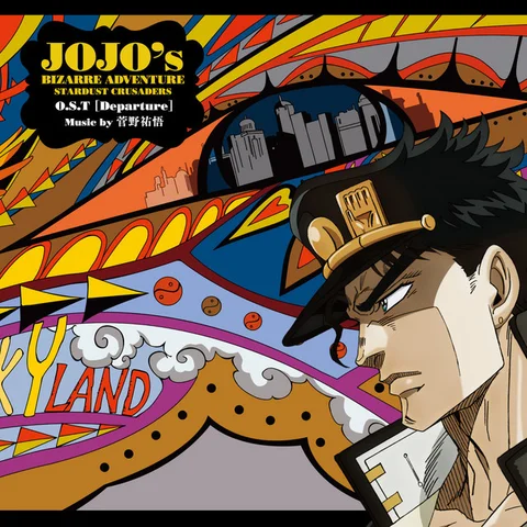 Stardust crusaders
