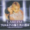 LAREINE
