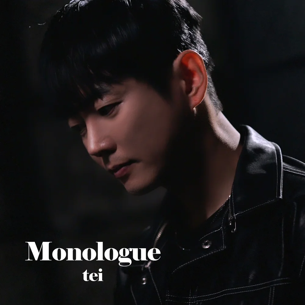 Monologue - 테이 (매우어려움 [Original]) by JD MUSIC