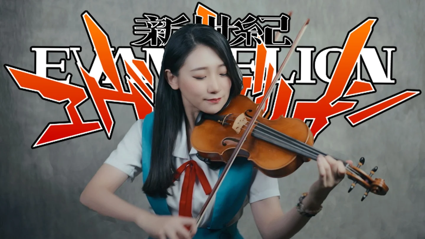 A Cruel Angel's Thesis - Takahashi Yōko (NeonGenesisEva OP Includes Instrumental) by Kathie Violin 黃品舒小提琴