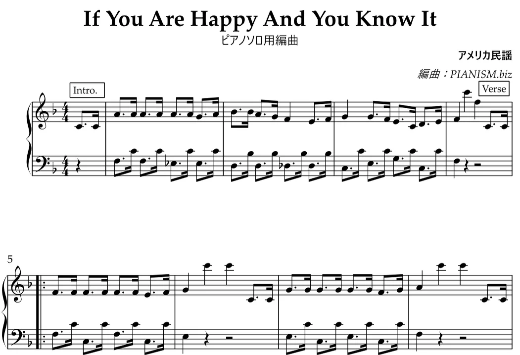 If You Are Happy And You Know It - Kyu Sakamoto by pianism.biz