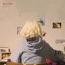 Tell me You Love me