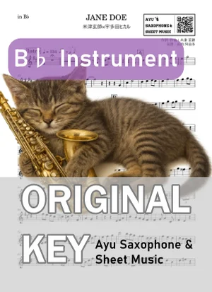 JANE DOE - Kenshi Yonezu × Hikaru Utada (in B♭|テナーサックス等) by Ayu Saxophone & Sheet Music