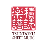 tsundokugakufu