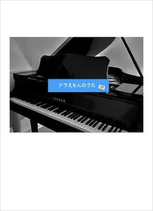 Doraemon no uta - Shunsuke Kikuchi (Piano solo / original key) by Daisuke U.