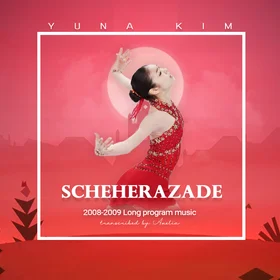 김연아(Yuna Kim) 롱/프리 프로그램 악보집