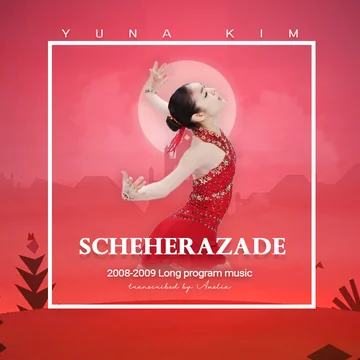 김연아(Yuna Kim) 롱/프리 프로그램 악보집