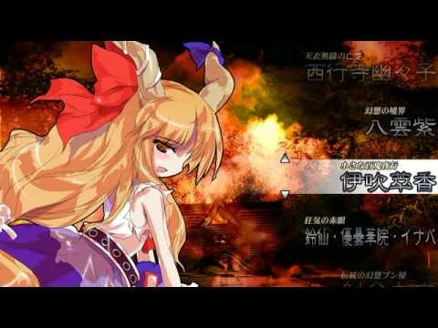 Broken Moon - Aki Yamauni by norigon