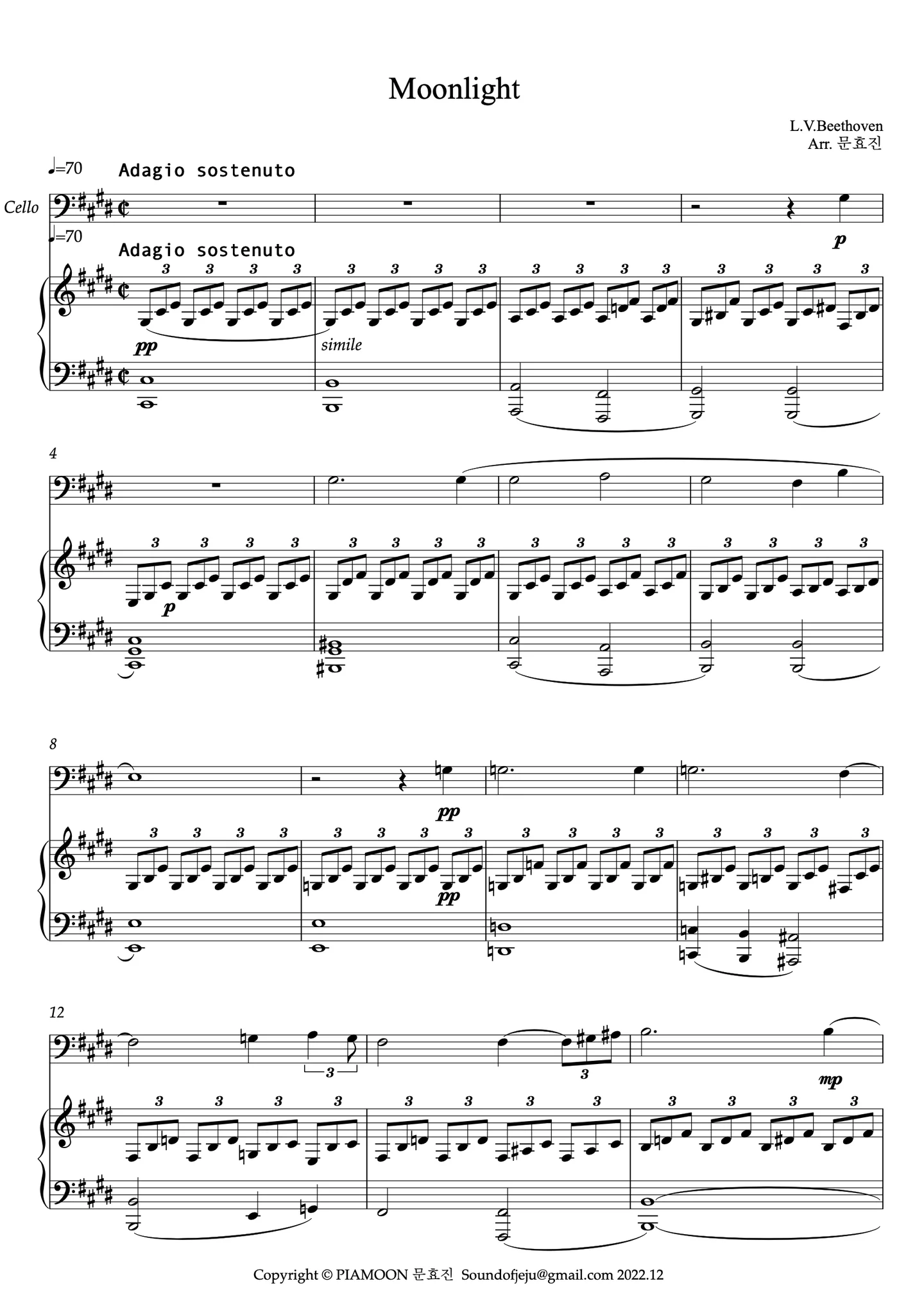월광소나타 (Piano+Cello) - Ludwig van Beethoven by 라루아 문효진