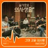 그대 고운 내사랑