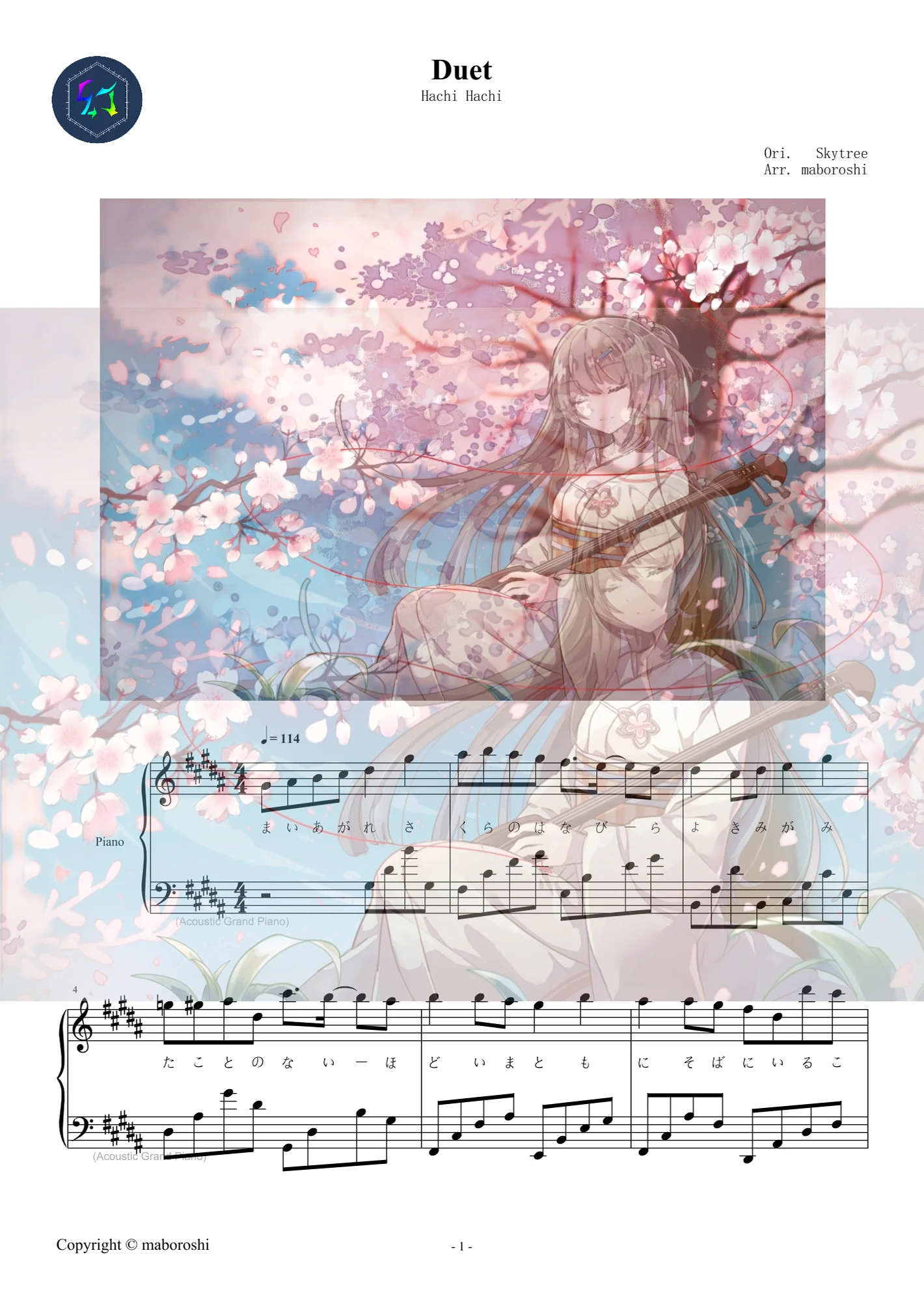 《Duet》 | 置身於櫻花海之中:Hachi Hachi 音遊神曲 |Skytree / Piano sheet - Skytree by maboroshi