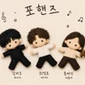 My music sigan