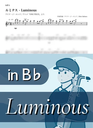 Luminous ( inB♭/ ONE PIECE ) - AiNA THE END by Kaname@Popstudio