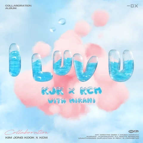 I LUV U (with 미란이)