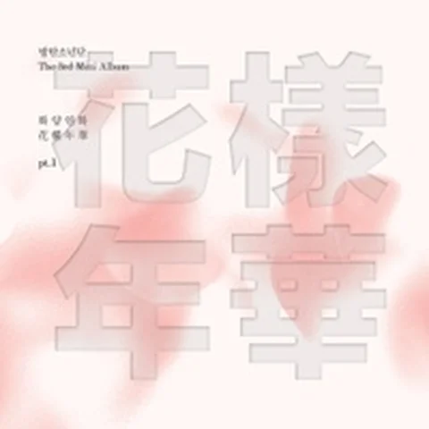 超ヤベ-!