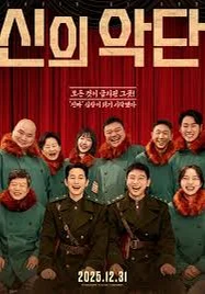 [바이올린+피아노]신의 악단 OST' 고통의 멍에 벗으려고' - George Coles Stebbins (Fingering &amp; Bow Marks) by 바이올린 음악실 Violinist Yujin Oh