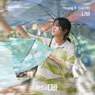 나비
