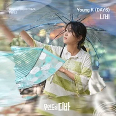 나비