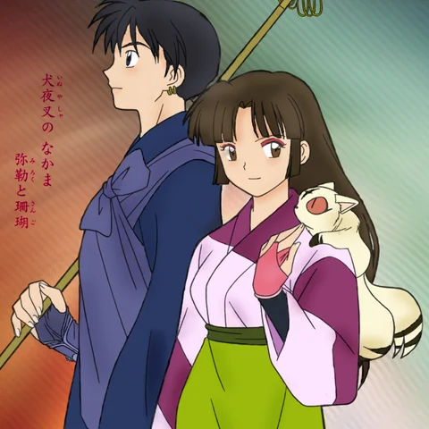 Sango and Miroku's Theme